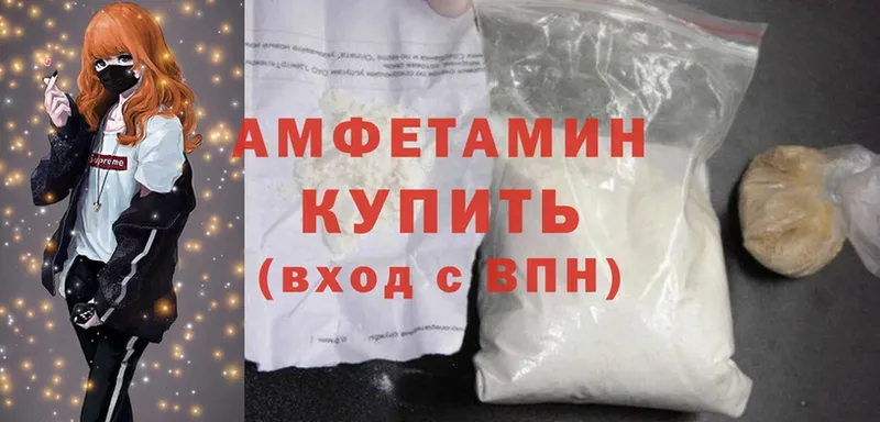 Amphetamine 98%  ОМГ ОМГ маркетплейс  Собинка 