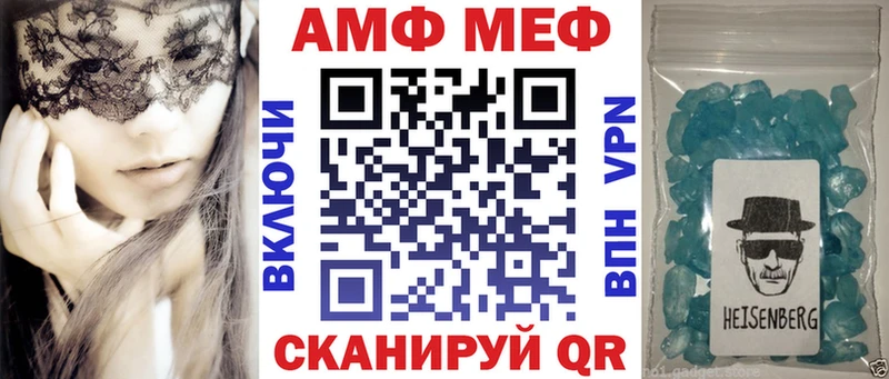 как найти закладки  Собинка  Amphetamine 97% 