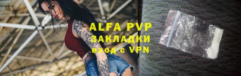 Alpha PVP СК  Собинка 