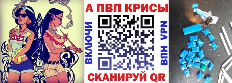 где продают наркотики Собинка Альфа ПВП Соль