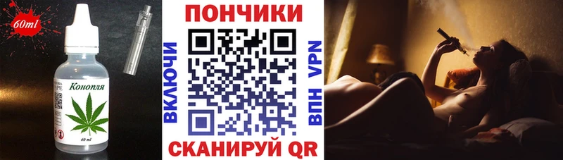 Cannafood конопля  Собинка 