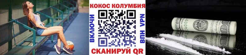COCAIN 98% Собинка