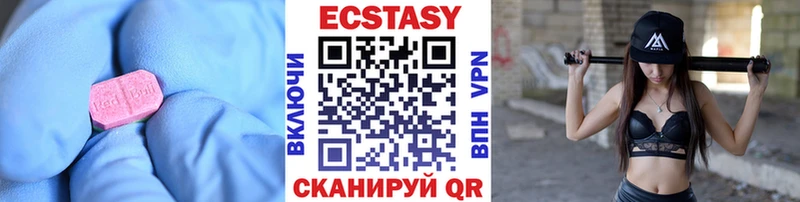 купить наркотики сайты  Собинка  ЭКСТАЗИ 250 мг 
