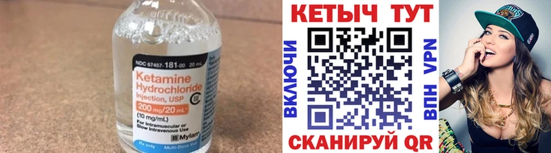 КЕТАМИН ketamine  купить наркоту  Собинка 