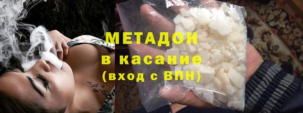 mdpv Осинники