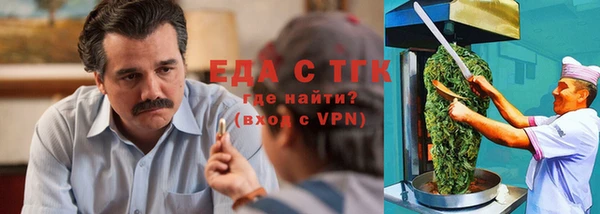стаф Осташков