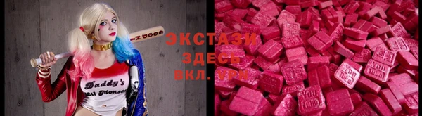 mdpv Осинники
