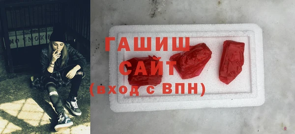 mdpv Осинники