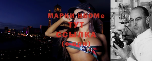 mdpv Осинники