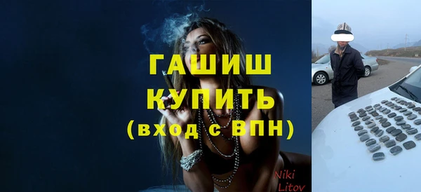mdpv Осинники