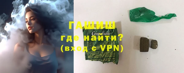 mdpv Осинники