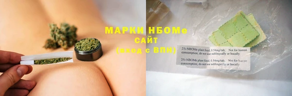 mdpv Осинники