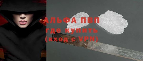 ALPHA PVP Гвардейск