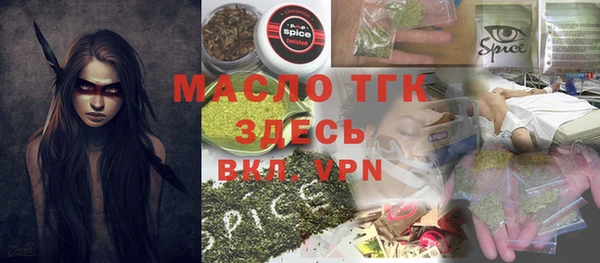 стаф Осташков
