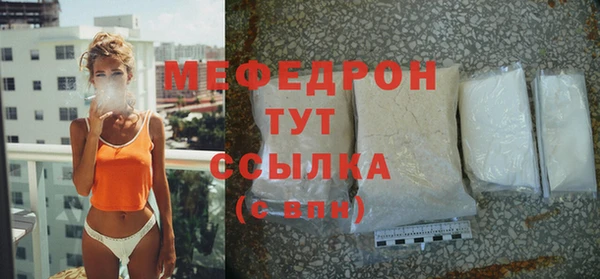 стаф Осташков