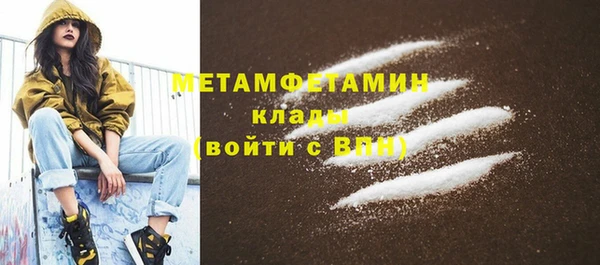 MDMA Пересвет