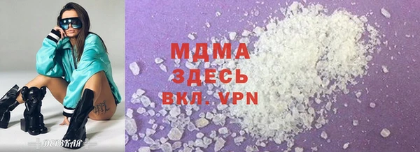 стаф Осташков