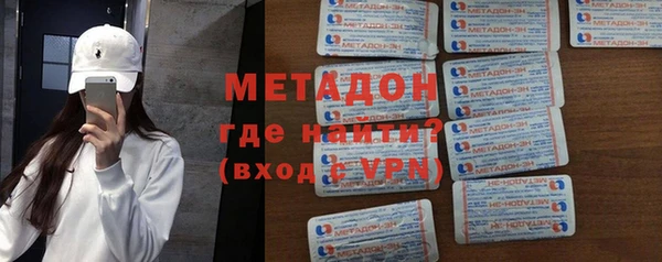 mdpv Осинники