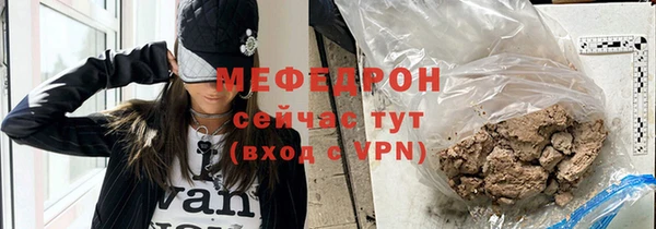 стаф Осташков