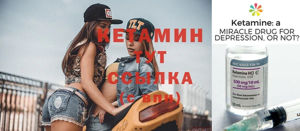 стаф Осташков