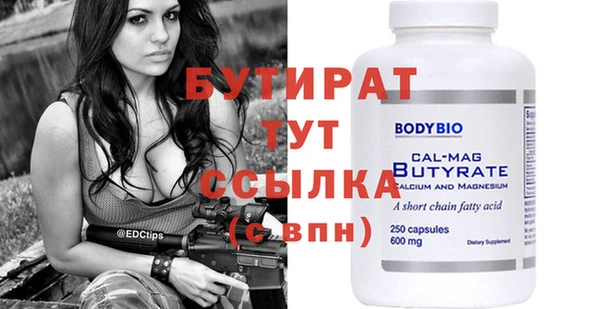 MDMA Пересвет