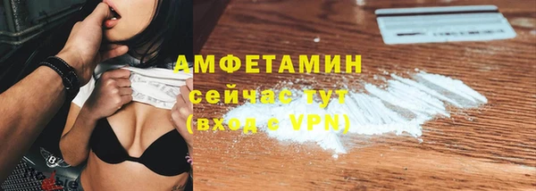 МДМА Переславль-Залесский