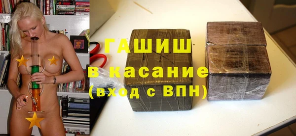 mdpv Осинники
