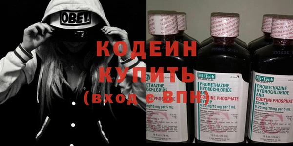 стаф Осташков