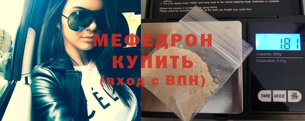 стаф Осташков