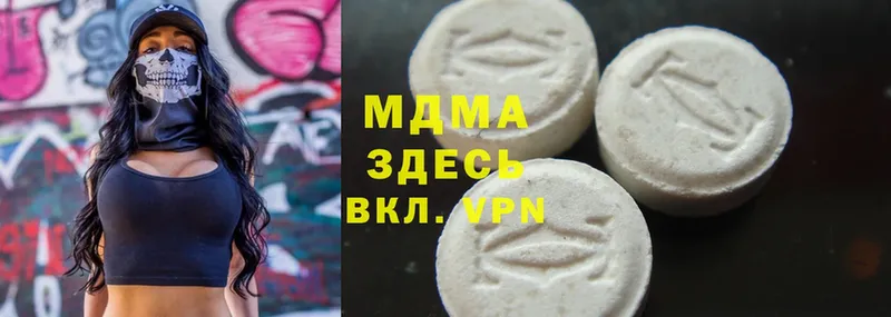 МДМА VHQ  Собинка 