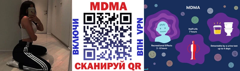 MDMA Molly  Собинка 