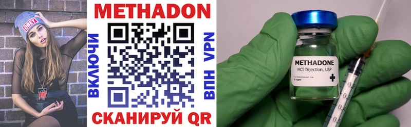 закладка  Собинка  МЕТАДОН мёд 