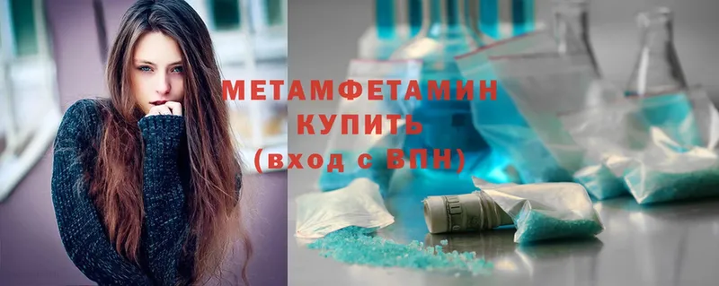 кракен tor  Собинка  Первитин Methamphetamine 