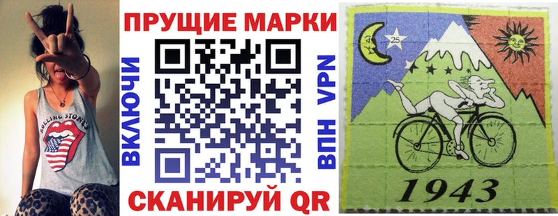 нарко площадка Telegram Собинка Марки 25I-NBOMe 1,8мг