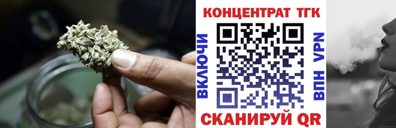 kraken ссылки  Собинка  Дистиллят ТГК гашишное масло  купить наркотик 